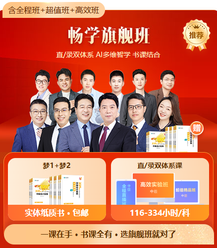太卷了！2025中級會計備考有人已經開始了！