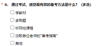 報(bào)考2025年中級(jí)會(huì)計(jì)考試 什么對(duì)于備考最重要？