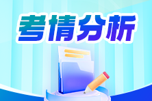 2024年初級(jí)審計(jì)師《審計(jì)相關(guān)基礎(chǔ)知識(shí)》考情分析