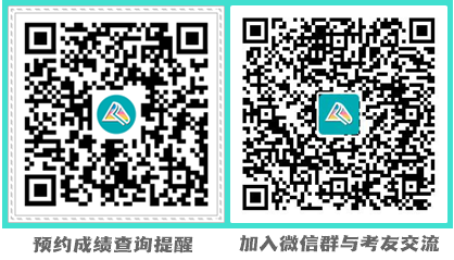 2024初級審計師《審計理論與實務(wù)》考試試題及參考答案(考生回憶)