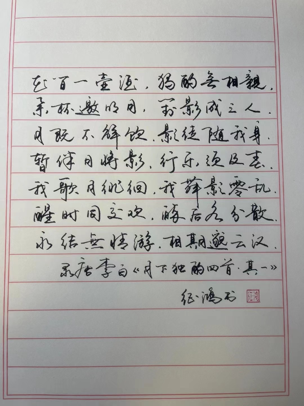 2025中級會計師資團又添新老師啦！讓你“知其然，更知其所以然”的征鴻老師