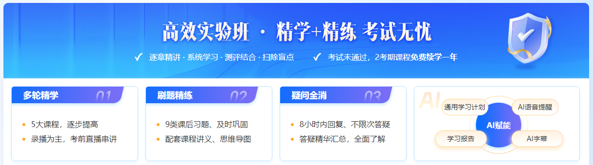 零基礎備考審計師考試如何學？