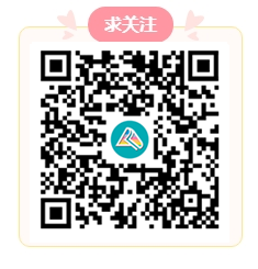 【預(yù)約提醒】2024年注冊(cè)會(huì)計(jì)師考試成績(jī)何時(shí)公布？速來(lái)預(yù)約入口開(kāi)通提醒啦~