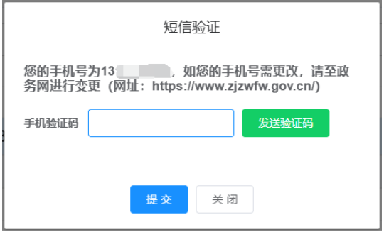 浙江2024年中級會(huì)計(jì)考試成績及明細(xì)分查詢通知