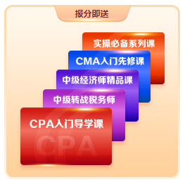 @學(xué)員：2024中級(jí)會(huì)計(jì)查分后 這里有一個(gè)賺回學(xué)費(fèi)的機(jī)會(huì)！
