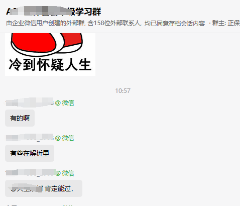 【好評反饋】管中考試結(jié)束！一大波學(xué)員好評來襲！