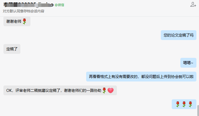 【好評反饋】管中考試結(jié)束！一大波學(xué)員好評來襲！