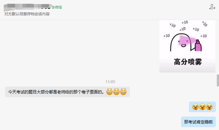 【好評反饋】管中考試結(jié)束！一大波學(xué)員好評來襲！