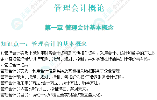 千呼萬喚！管初可打印版《默寫本》終于上線！