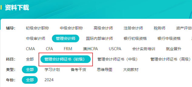 千呼萬喚！管初可打印版《默寫本》終于上線！