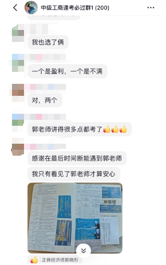 郭曉彤老師好評(píng)