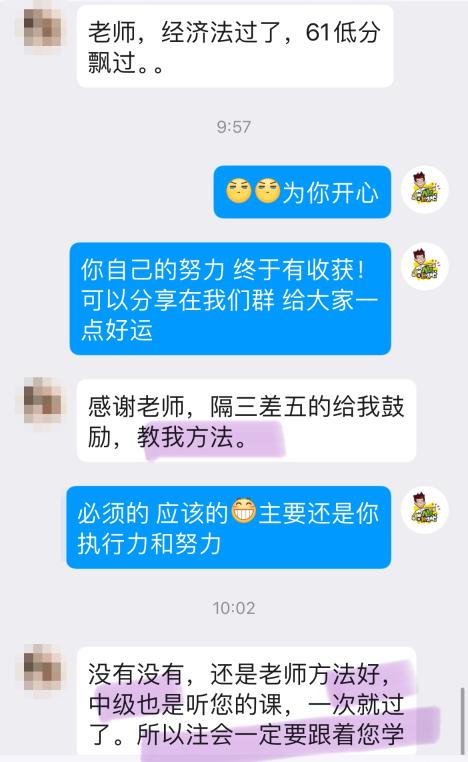 學員好評如潮！遇到黃章令老師真是大福氣！
