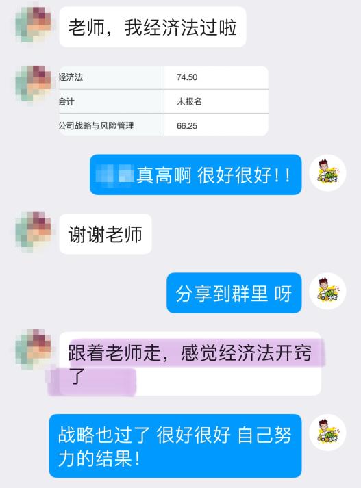 學員好評如潮！遇到黃章令老師真是大福氣！