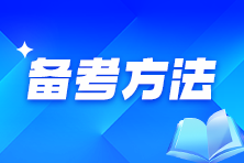 心情很down？備考不暢？低能量拯救指南！