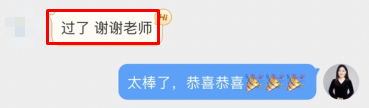 初中級經(jīng)濟師出分！感謝馮冬梅老師 一大波好評來襲~