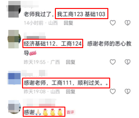 學員好評如潮 遇到郭曉彤老師真是大福氣！