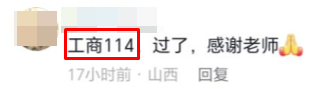 學員好評如潮 遇到郭曉彤老師真是大福氣！