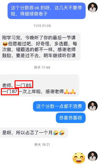 感謝費善峰老師陪伴 講課超級棒棒棒！