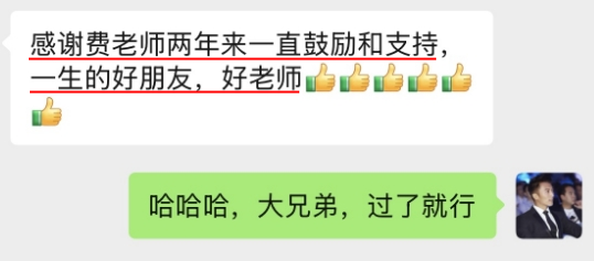 感謝費善峰老師陪伴 講課超級棒棒棒！