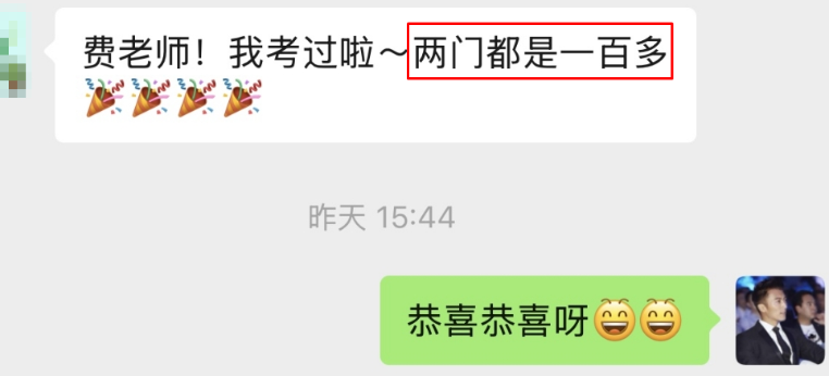 感謝費善峰老師陪伴 講課超級棒棒棒！