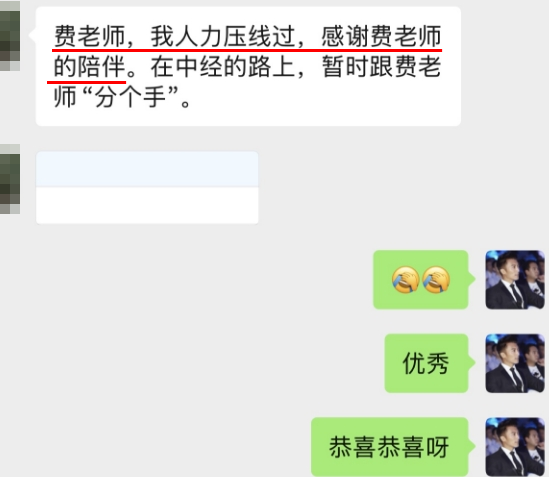 感謝費善峰老師陪伴 講課超級棒棒棒！