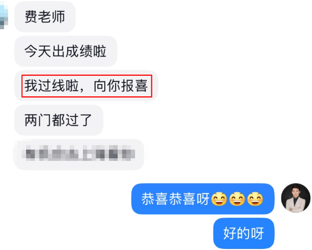 感謝費善峰老師陪伴 講課超級棒棒棒！