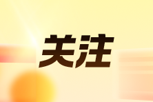 勾選確認數(shù)電發(fā)票用途通過什么渠道辦理？錯誤勾選后，如何申請更正？