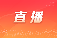 增值稅法通過！對于2025年高級會計考試內(nèi)容有影響嗎？