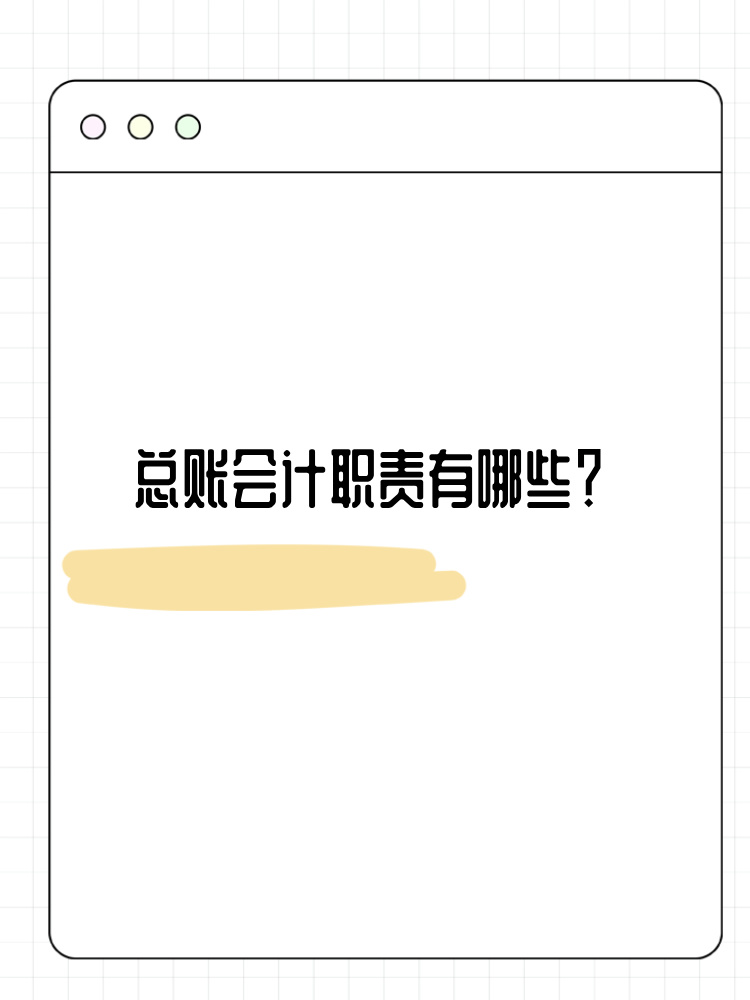 實務