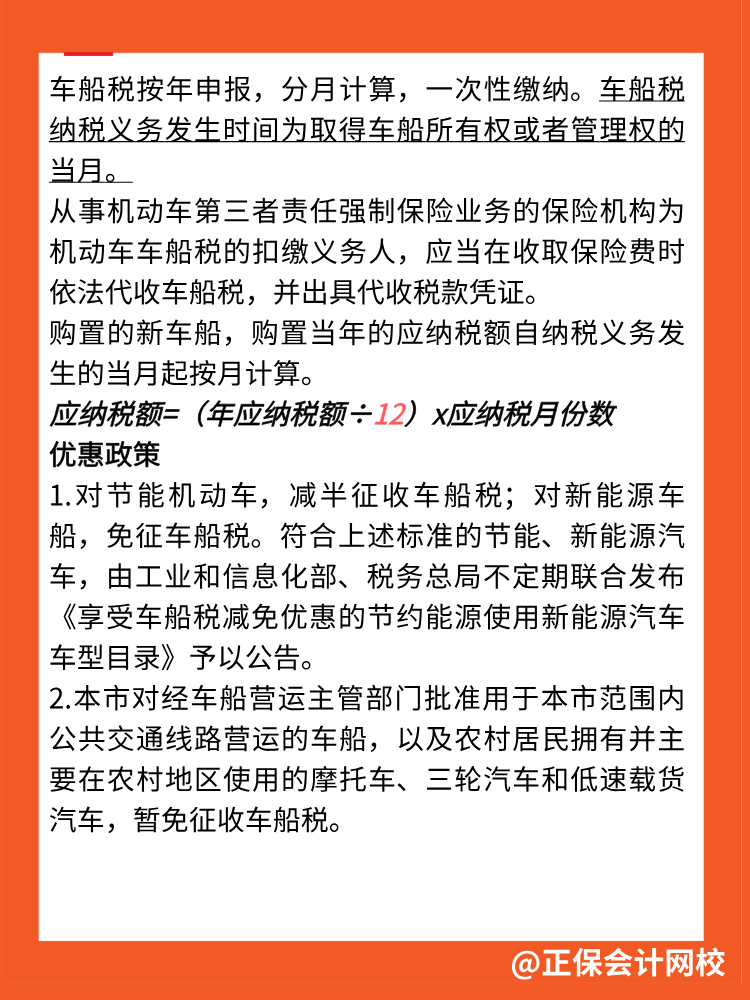 默認標題__2024-12-30+14_14_58