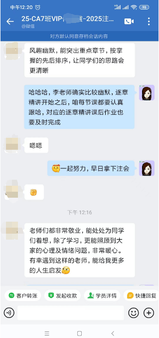 李忠魁老師幽默風(fēng)趣、重點(diǎn)突出