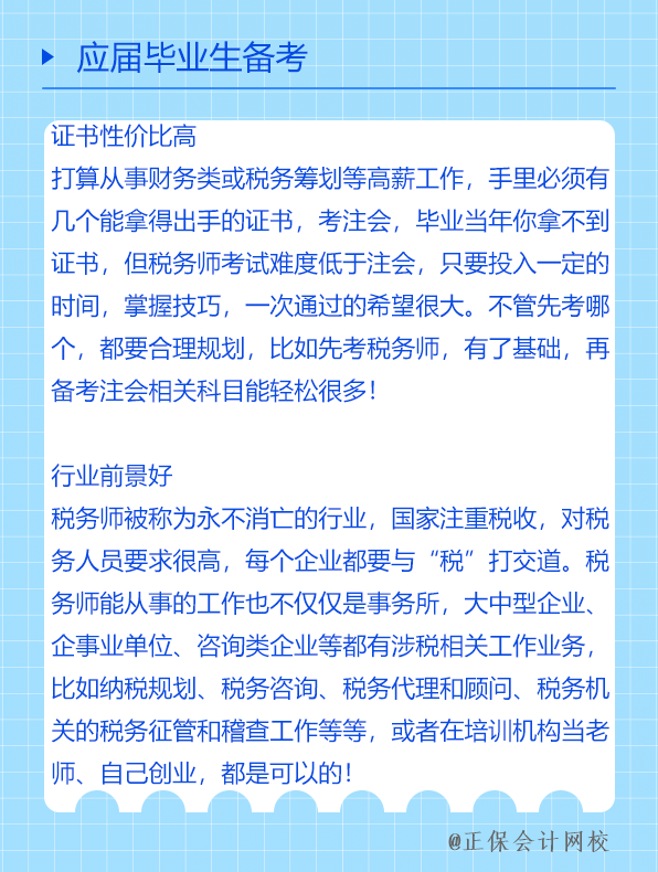 性價(jià)比高