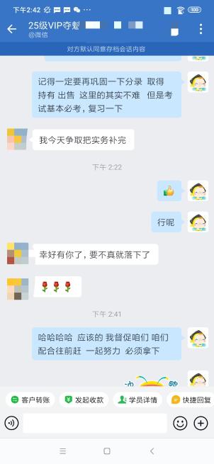 幸好有你，不然落下了-小舟老師