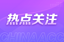 增值稅進(jìn)項(xiàng)稅額不得抵扣的情形有哪些？