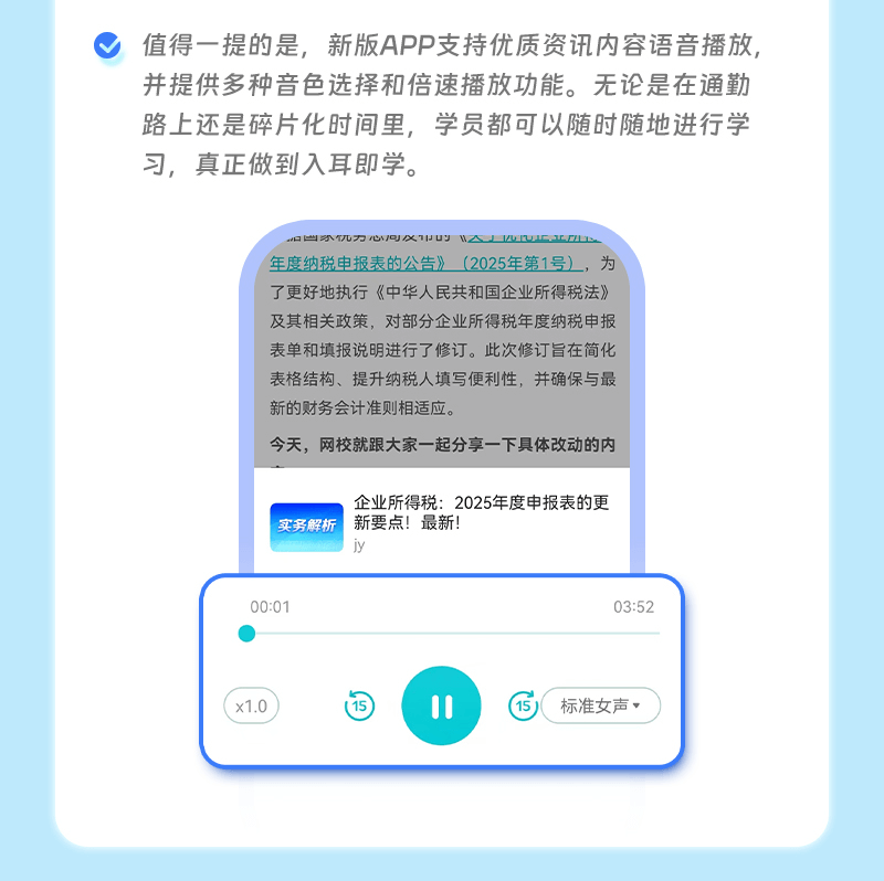 如何用三個月一次性通過高級會計師考試？