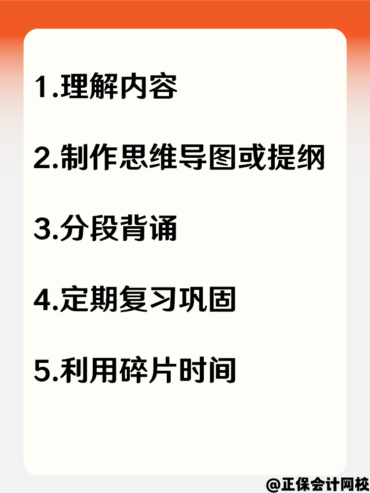 2.14中級11