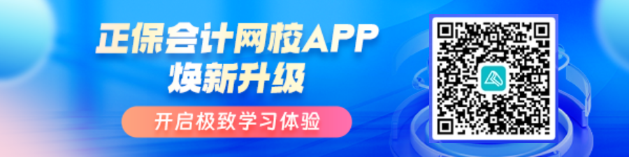 中級(jí)會(huì)計(jì)職稱(chēng) 三科怎樣搭配學(xué)習(xí)才能高效？