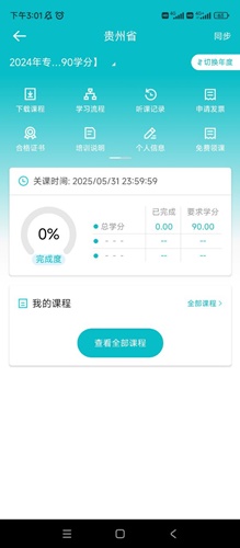 貴州9