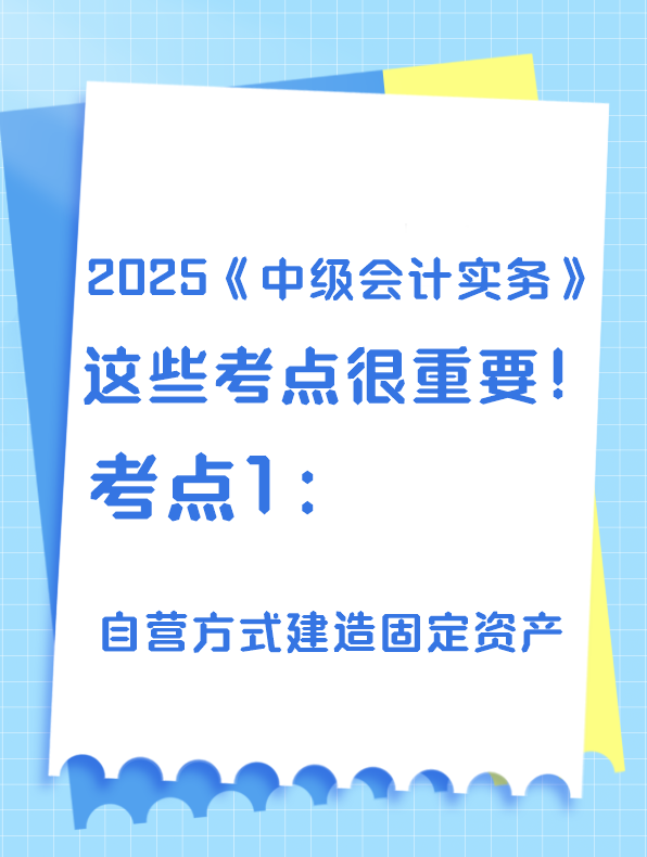 考點(diǎn)11