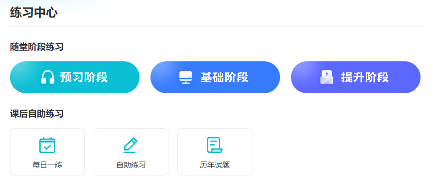 距離2025年初級(jí)會(huì)計(jì)職稱考試越近 備考越要“重視”！