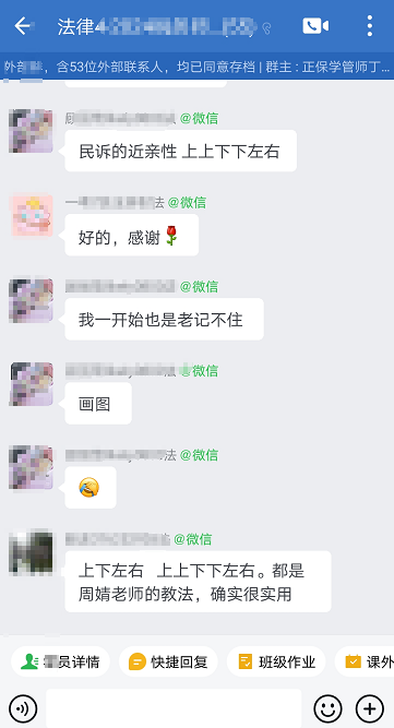 VIP班學(xué)員好評(píng)：VIP的老師教學(xué)確實(shí)挺好！
