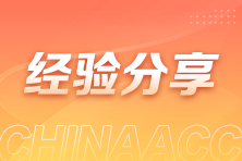 學(xué)員就業(yè)故事分享：多虧網(wǎng)校幫我找到工作