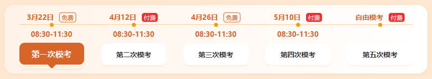 ?？紩r(shí)間