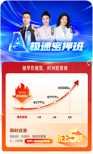 中級(jí)會(huì)計(jì)備考全攻略！這份「超全干貨清單」助你高效備考！