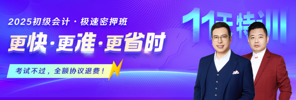 想進(jìn)入財(cái)會(huì)領(lǐng)域工作 為什么要考初級(jí)會(huì)計(jì)證書(shū)？