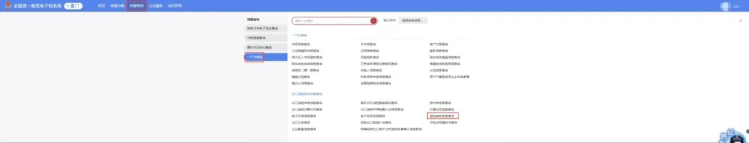 4月20日前，生產企業(yè)記得辦理進料加工年度核銷