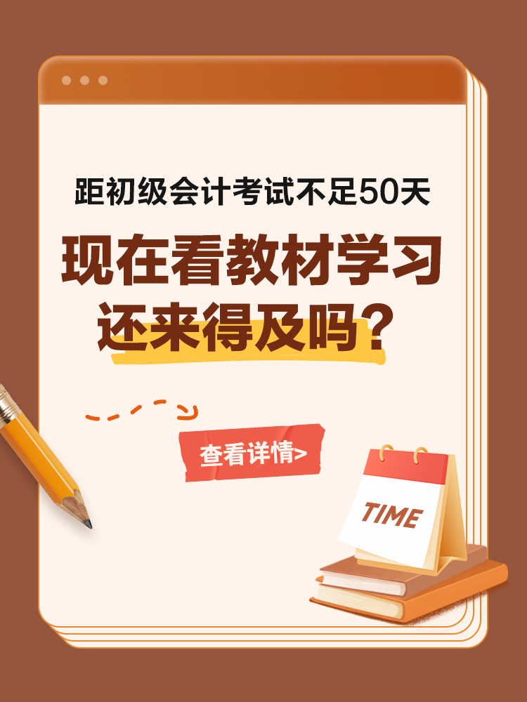 現(xiàn)在學(xué)習(xí)來得及嗎？