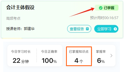 【30日止】您的注會《一本通》紙質(zhì)書還沒領(lǐng)取 速來填寫郵寄信息！