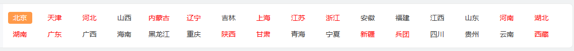 準考證