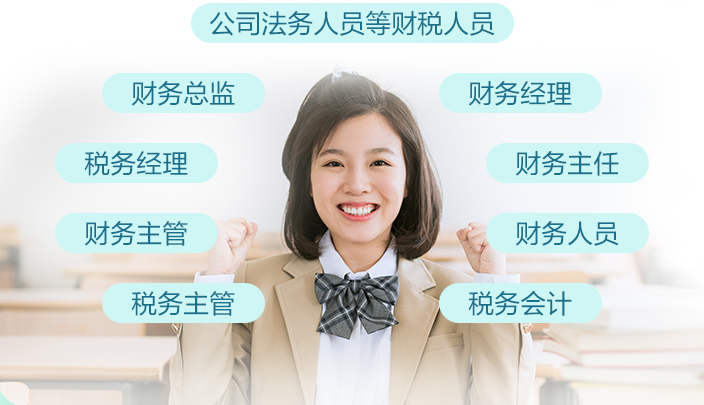 后悔沒早點(diǎn)發(fā)現(xiàn)！高企認(rèn)定 + 研發(fā)費(fèi)加計扣除攻略